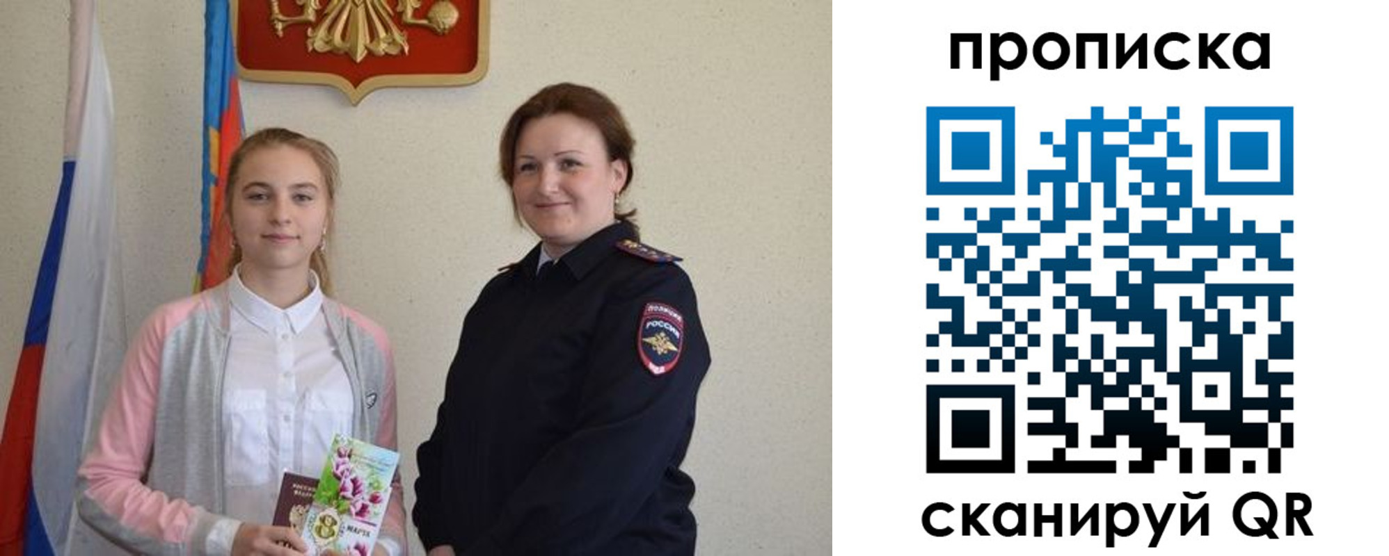 регистрация для дет. сада в Михайловске