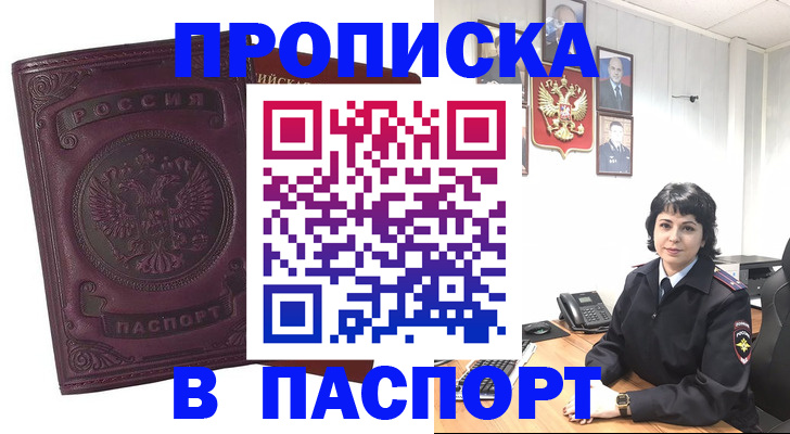 форма 3 в Михайловске